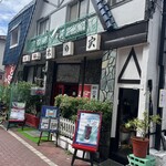 木の実 - 