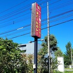 STAR - お外の看板