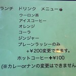 STAR - これは平日ランチ用ですね