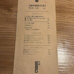 京都 いとおかし - 