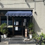 ボニート・ボニート - 外