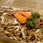 もみの木 - 人参・パセリ