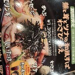 釜あげスパゲッティ すぱじろう - 