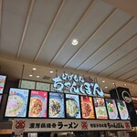 じげもんちゃんぽん - 