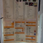 焼麺 六三本店 - 