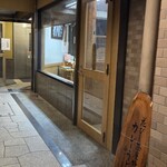 はなびし茶屋 - 