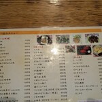 焼麺 六三本店 - 