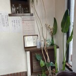 カフェ・ドゥ・ラペ - 