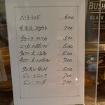 カフェ・ドゥ・ラペ - 