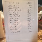 カフェ・ドゥ・ラペ - 