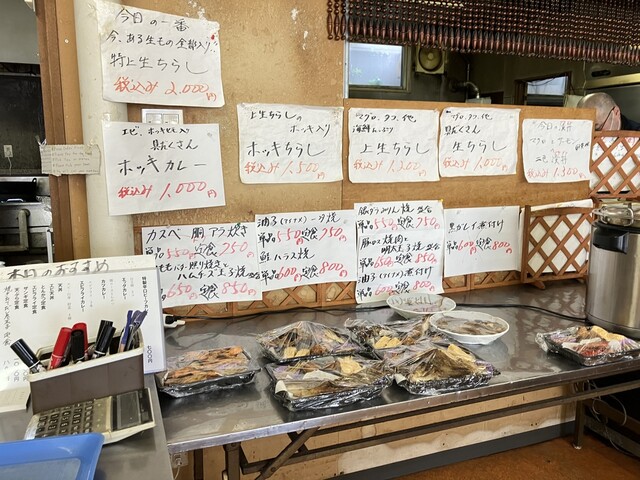 旬鮮厨房三浦や - 苫小牧（寿司）の写真