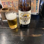 串屋横丁 - 