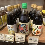 土佐せれくとしょっぷ てんこす - 