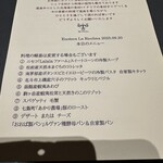 エノテカ・ラ・リコルマ - 