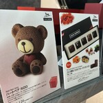 CACAO SAMPAKA 北新地店 - 