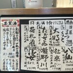 旬菜旬魚 たじま - 