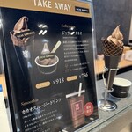 CACAO SAMPAKA 北新地店 - 