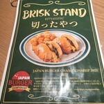 BRISKSTAND UMEDA - 