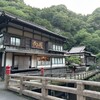 会津東山温泉 向瀧
