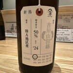 旬菜旬魚 たじま - 