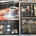 コメダ珈琲店 アステ川西店 - 