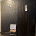 とんかつ成蔵 - 