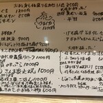 旬菜旬魚 たじま - 