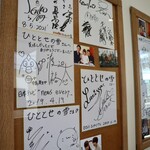 ひととせの雪 - 