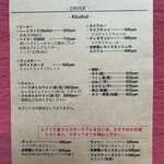 ハバチャル - 