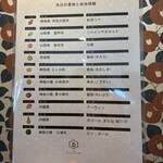 ひととせの雪 - 