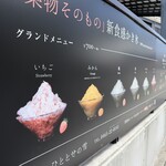 ひととせの雪 - 