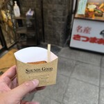 揚立屋 - 