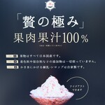 ひととせの雪 - 