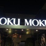 Yoku moku - 