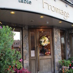 フロマージュ - フロマージュ