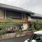 旬菓匠 くらや - 店舗外観（北から）