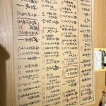 焼鳥 ハレツバメ 新宿東口店 - 