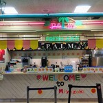 321750530 - 店外観①