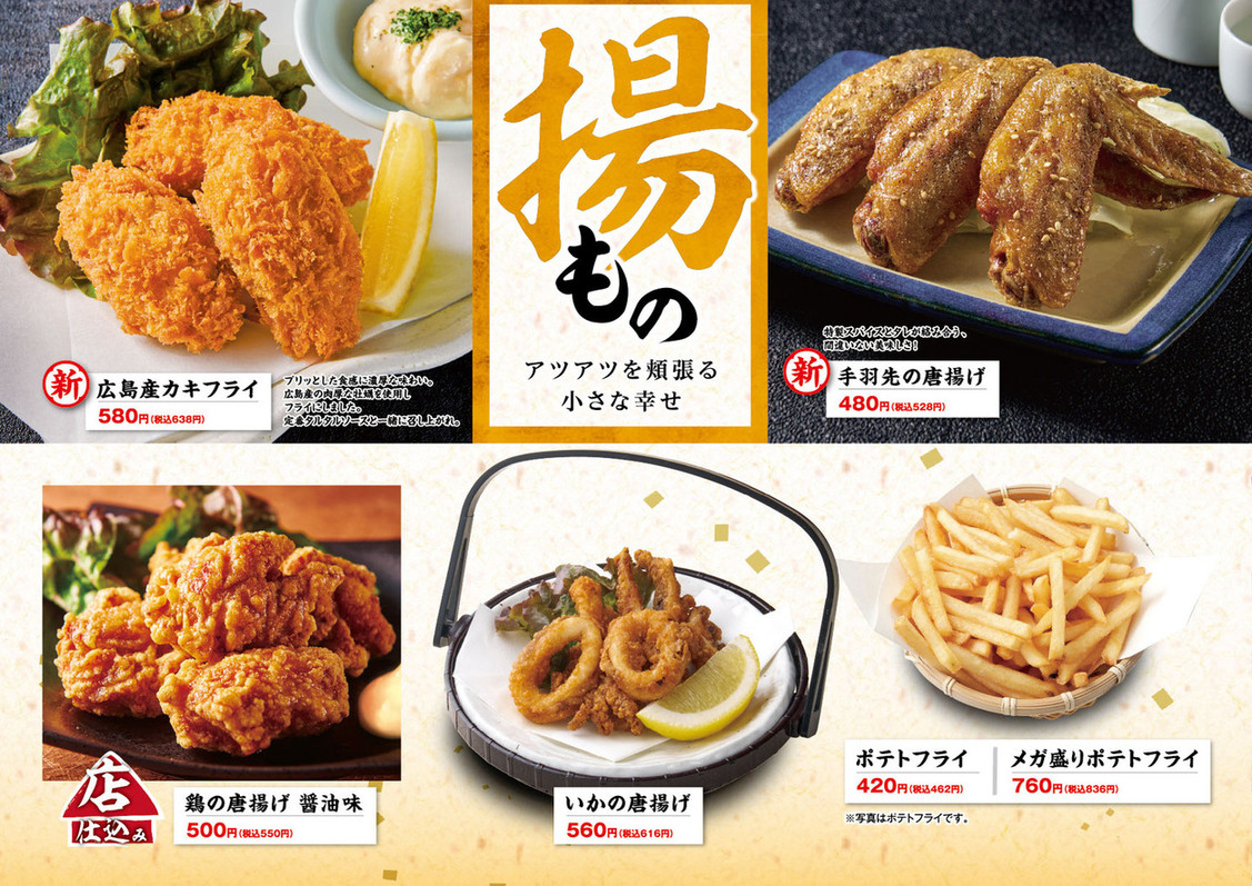 村さ来　店長セット CNYS7LL3U5PNDGBOLUYQGVOLP4.jpg