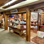 湯宿 だいいち - お土産コーナーです。