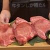 燒肉一心Tansuke 旦 有樂町 - 