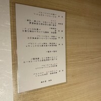 美食 個室・炭火焼・ワイン 縁 新宿店 - 
