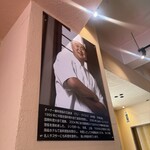 麻麻辣辣 中華酒蔵 - 