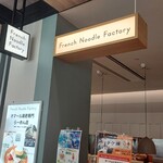 French Noodle Factory - 