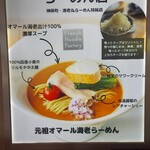 French Noodle Factory - 