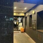 人類みな家族 - 