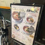 人類みな家族 - 