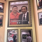 麻麻辣辣 中華酒蔵 - 