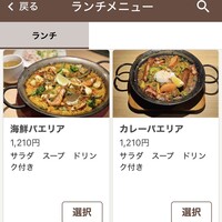 表参道 バッカス - 