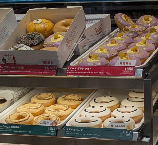 クリスピークリームドーナツ キュービックプラザ新横浜店 （Krispy